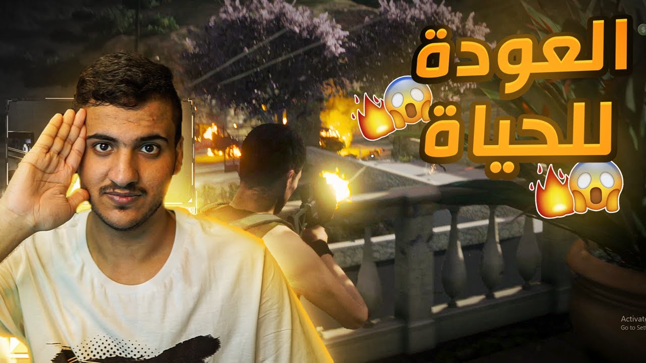 #وزارة_الداخلية || ابو بدر سيطر على المدينة كاملة😨😨🔥🔥