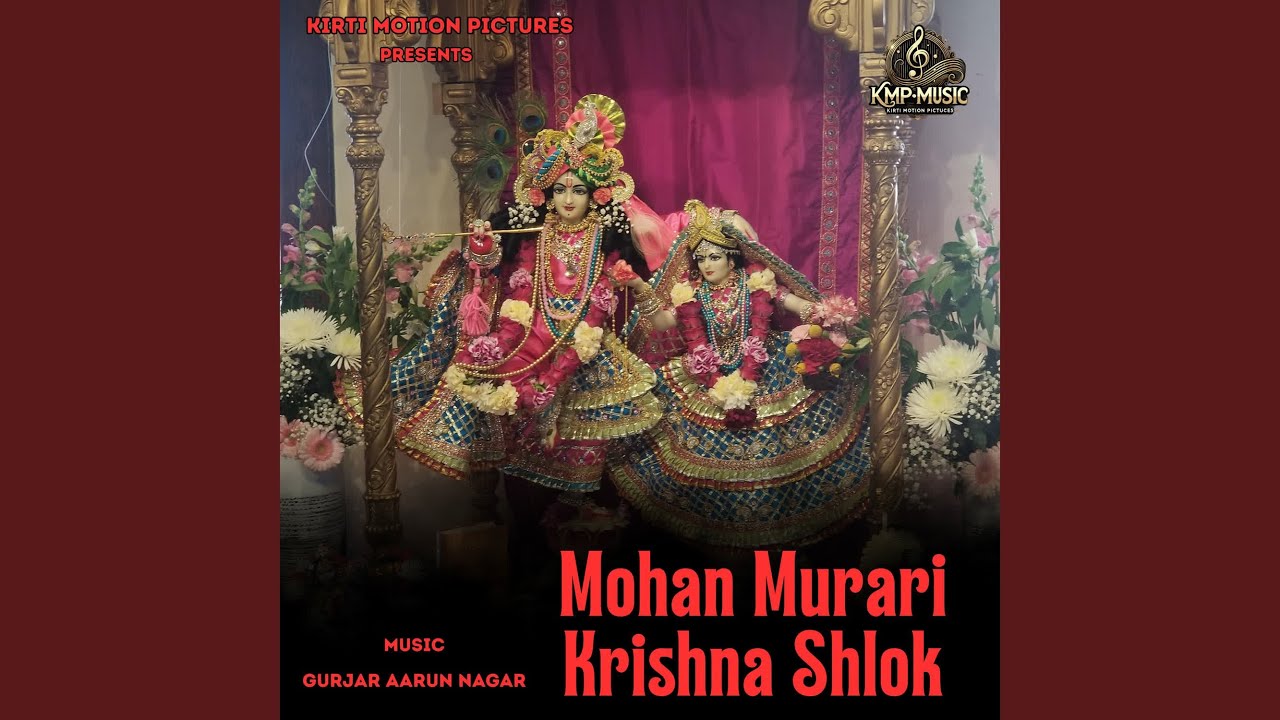 Mohan Murari Krishna Shlok