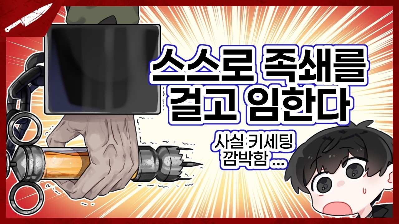 큰 힘에는 큰 치매가 따른다
