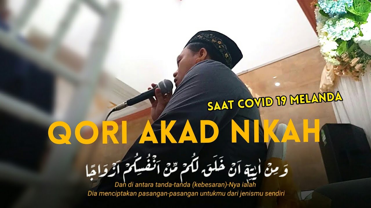 QORI AKAD NIKAH MERDU - QIROAH AL QUR'AN ACARA PERNIKAHAN