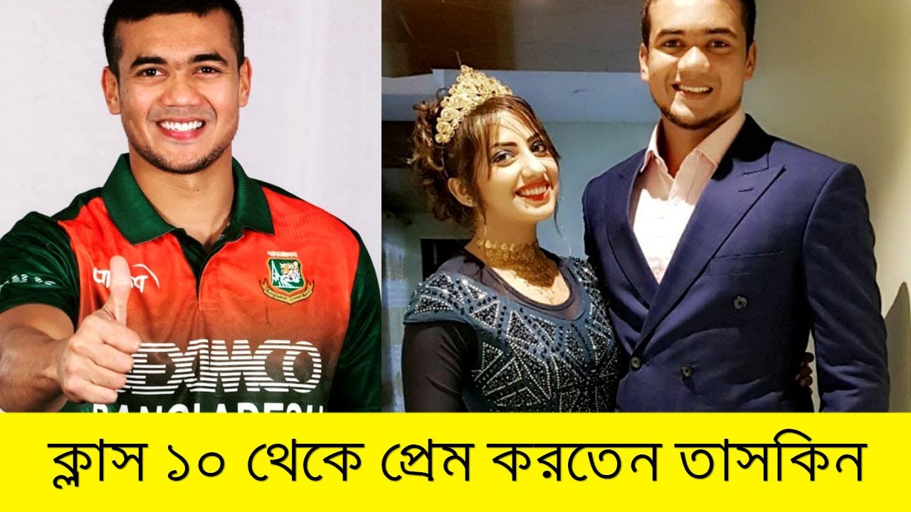 Success Story of Taskin Ahmed Tazim