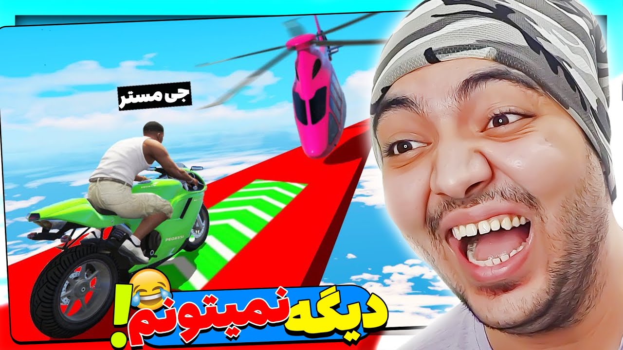 سر این چالش کم مونده بود بمیرم!😱🤣