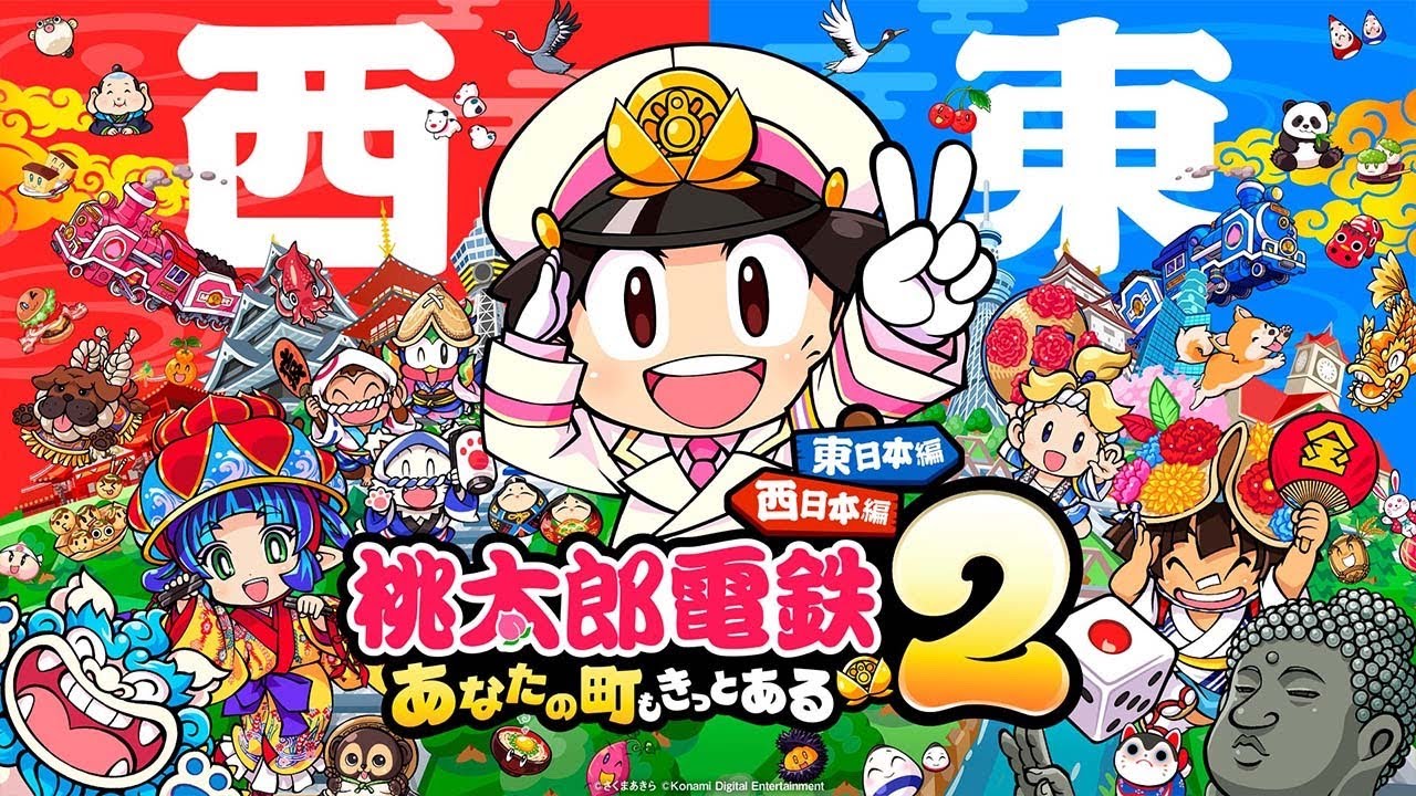 プロ野球球団全部買う 東日本編 #2【桃太郎電鉄2】【アカgames】