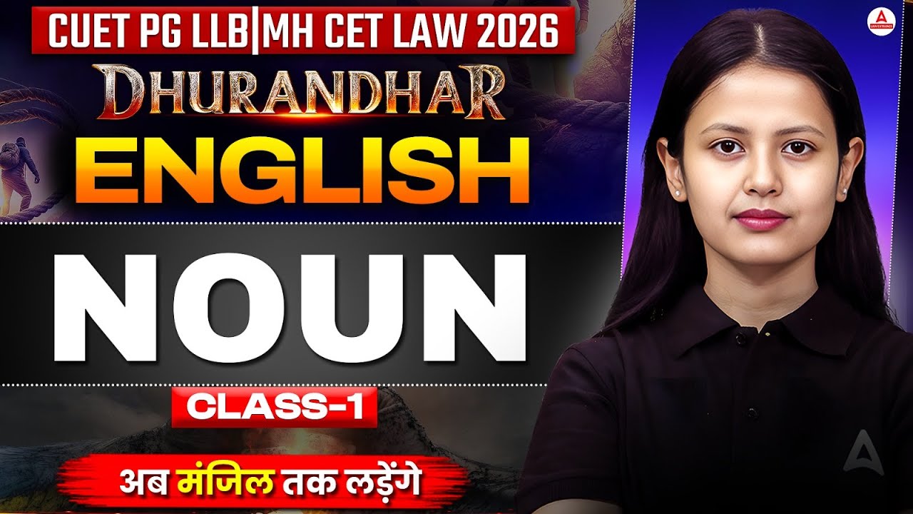 CUET PG LLB And MH CET LAW 2026 | English NOUN Preparation Class 1 | Dhurandhar अब मंजिल तक लड़ेंगे