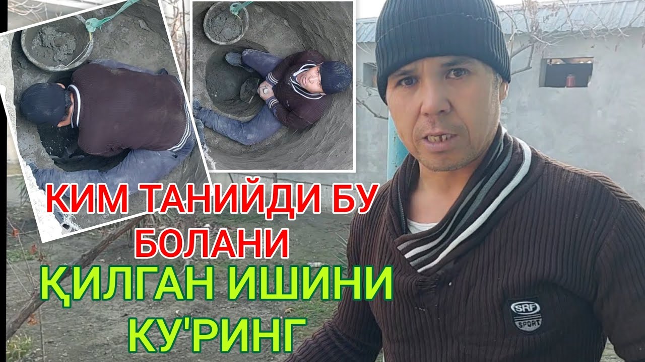 ҚУДУҚ КАЛОДИС ҚАЗИШ ХИЗМАТИ