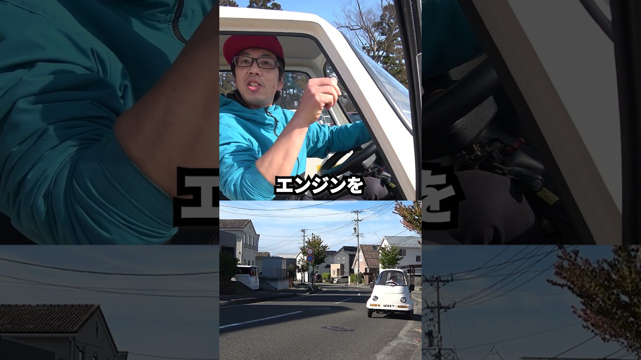 みんなが笑顔になる車 タケオカ自動車工芸 アビー