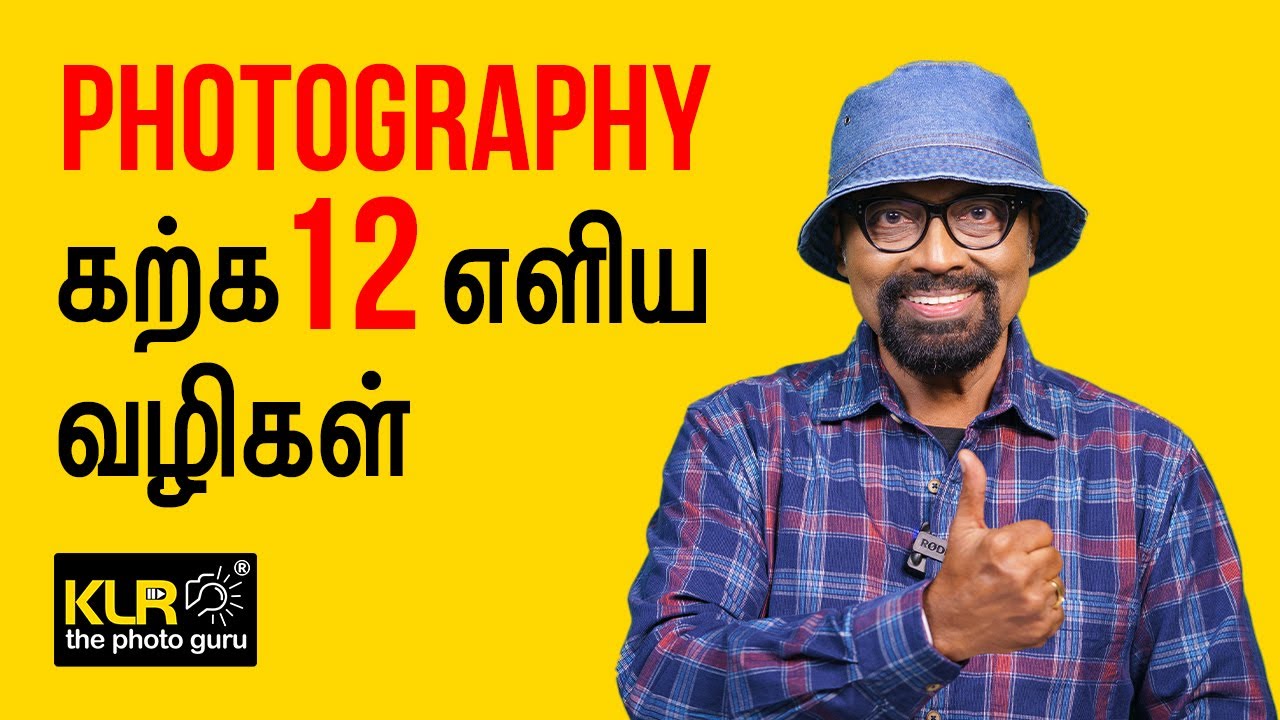 How to learn photography? KLR the photo guru shares some insights