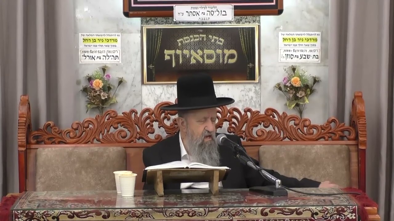 הרב בן ציון מוצפי פרשת כי תבוא תשפ