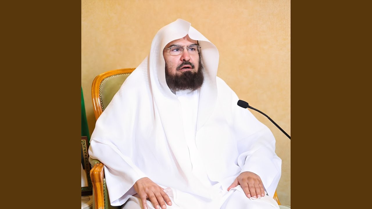 Surah Al Ankabut (1-69)