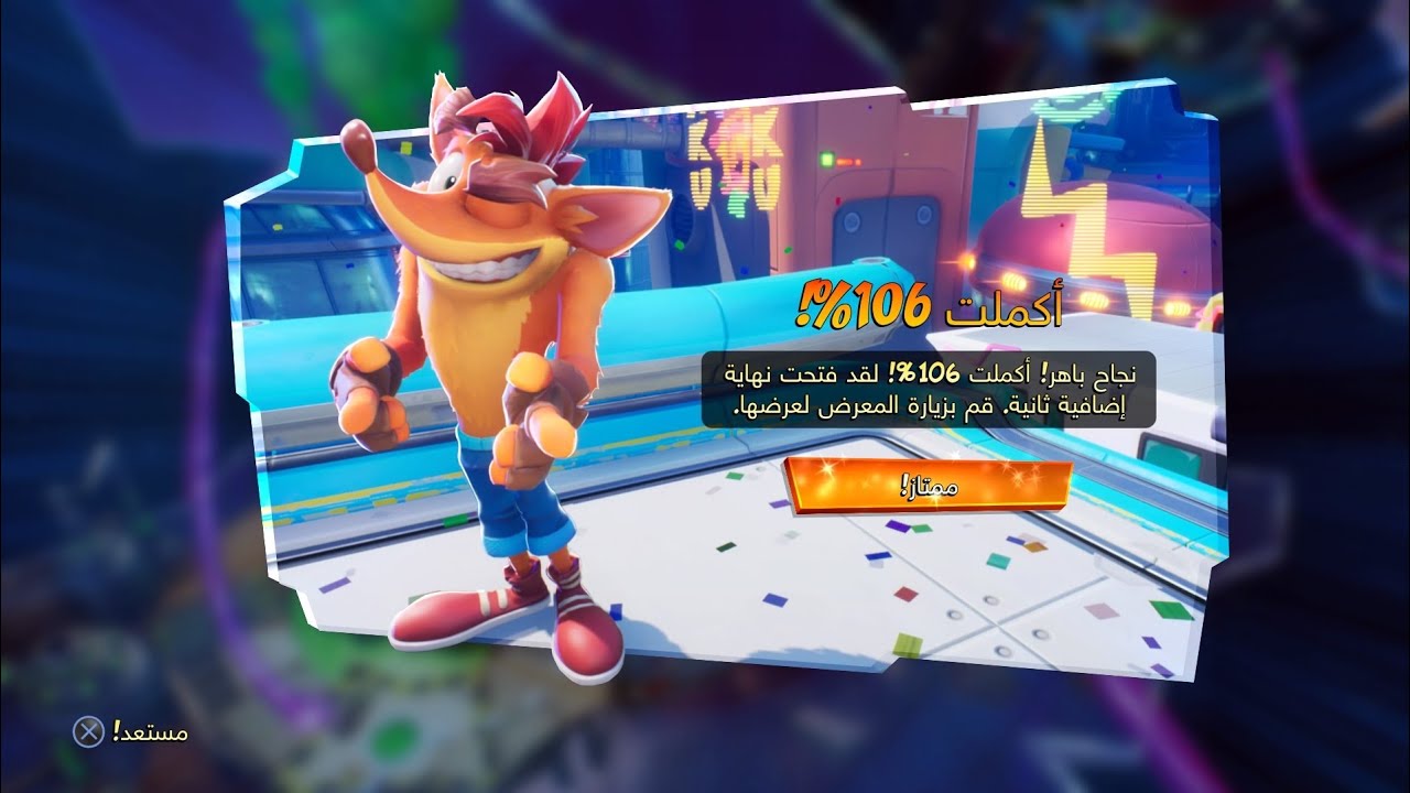بث كراش 4 الطريق للبلاتيني تختيم النهاية 106% Crash Bandicoot 4 Its about time