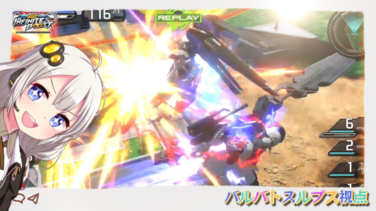 【EXVS2IB】ルプスの日常動画 part107【紲星あかりVOICEROID実況 バルバトスルプス視点】