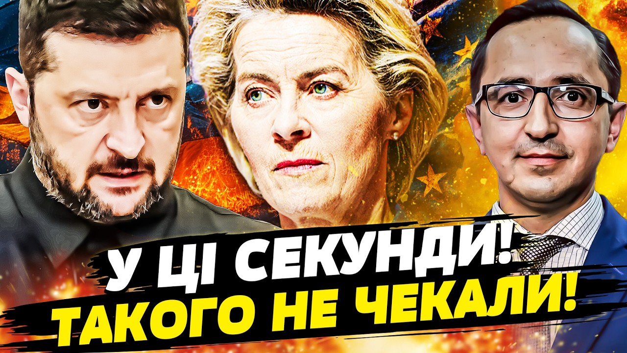 ❗ТЕРМІНОВО! ТЦК ЗЛОВИЛИ НА ГАРЯЧОМУ! ЄВРОПА ОГОЛОСИЛА СТРАШНЕ! ЦЕ ТРЕБА ЧУТИ! | Клочок TIME
