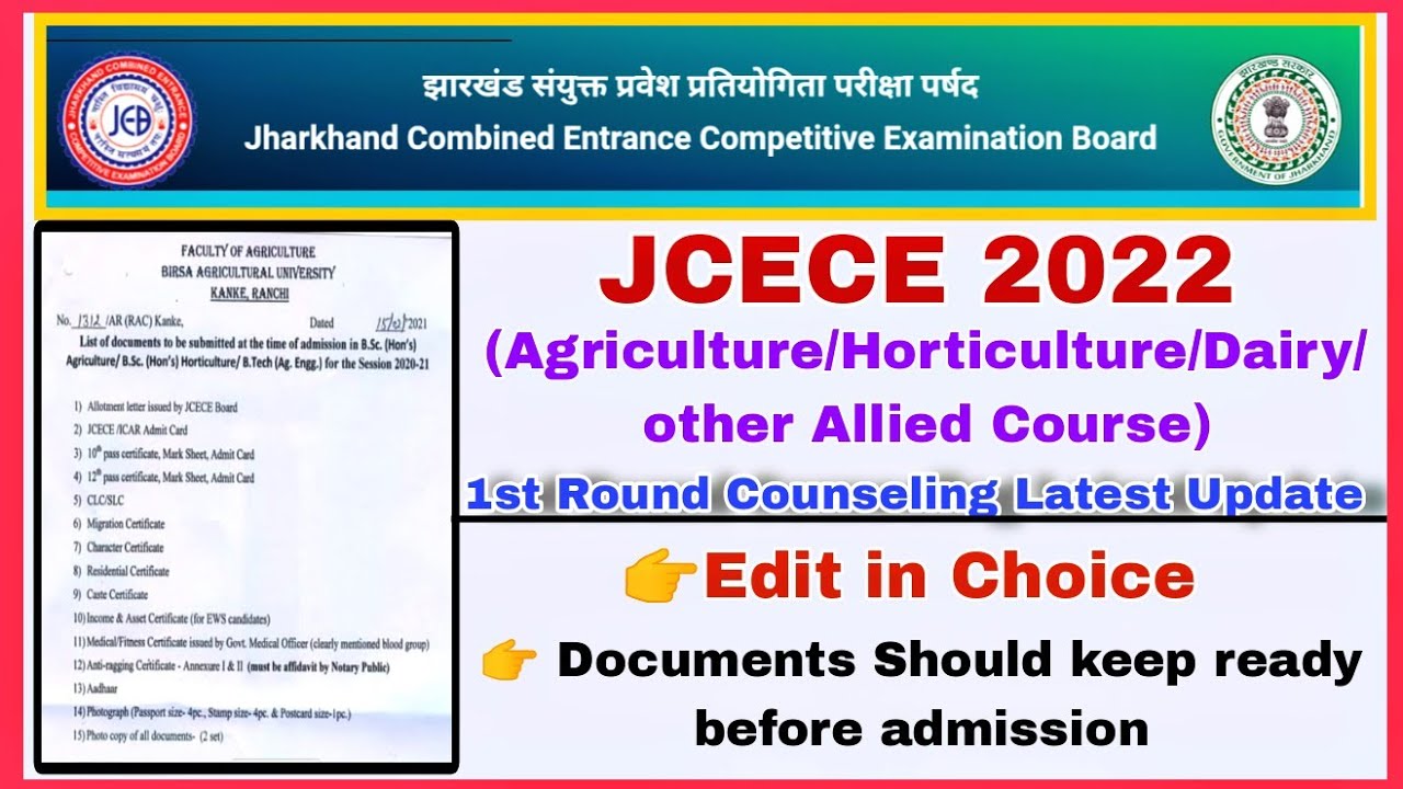 Jcece agriculture 2022 documents Required for admission | jceceb agriculture Jharkhand | jcece 2022