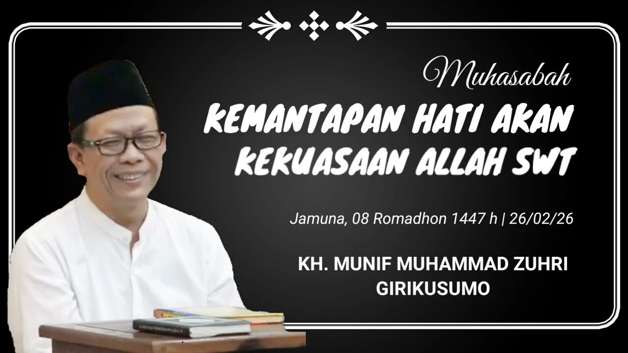 🔴 Jamuna Edisi 08 Romadhon | Mengenal Kekuasaan Allah