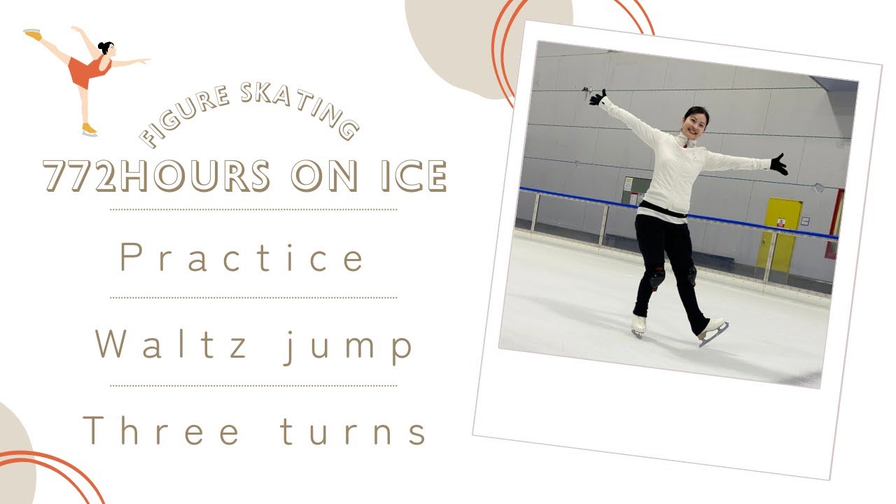 【772 hours on ice】Practice Three turns& Waltz jumps. 大人初心からからはじめるフィギュアスケート1000時間チャレンジ　スリーターン　スリージャンプ