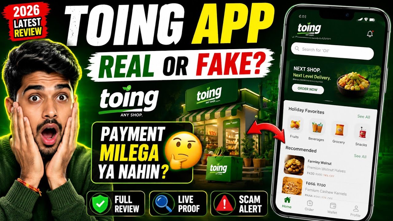Toing App Real or Fake 2026? | Payment Milega Ya Nahin? Full Review & Withdrawal Reality