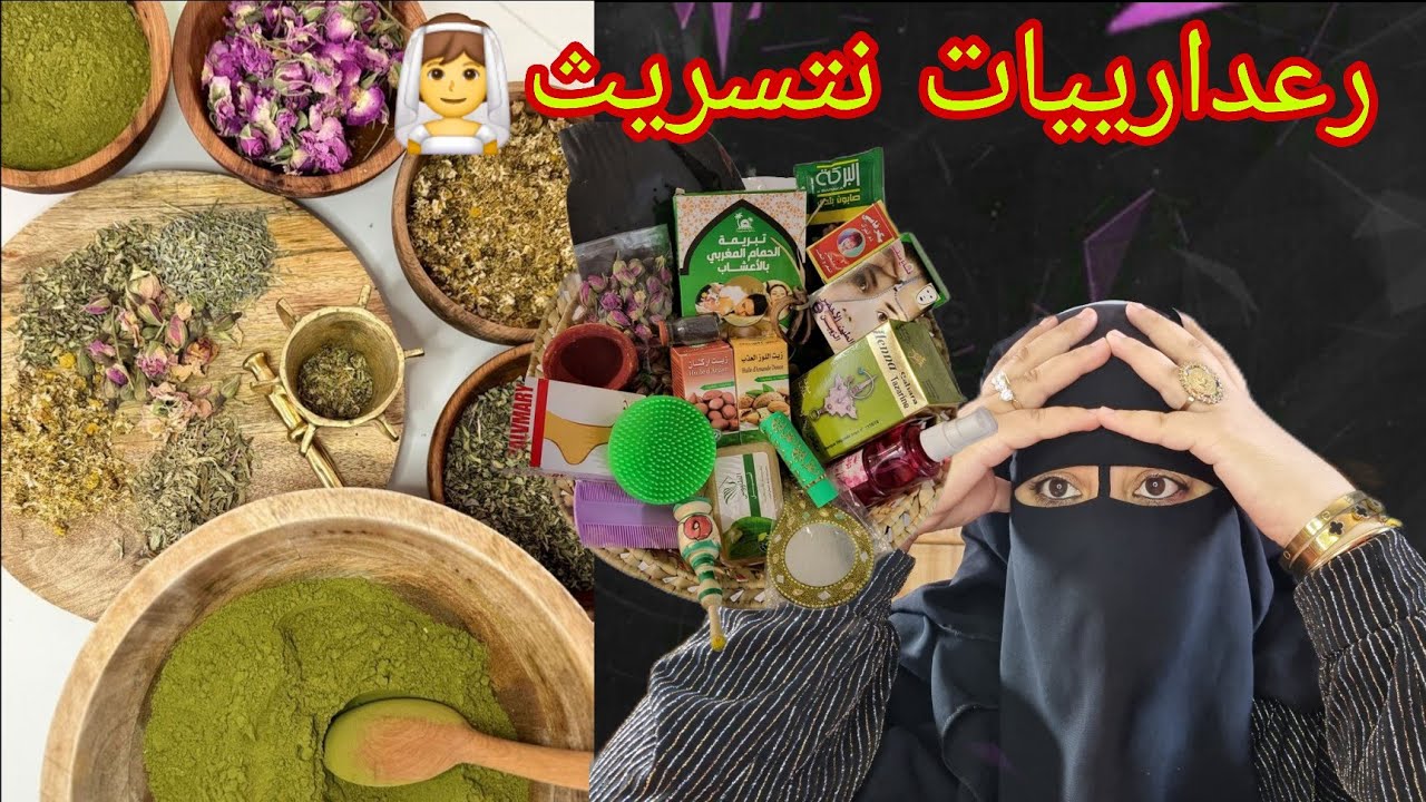 جيت نجاوب التعاليق اللي جاوني على العرس اللي مشيت له