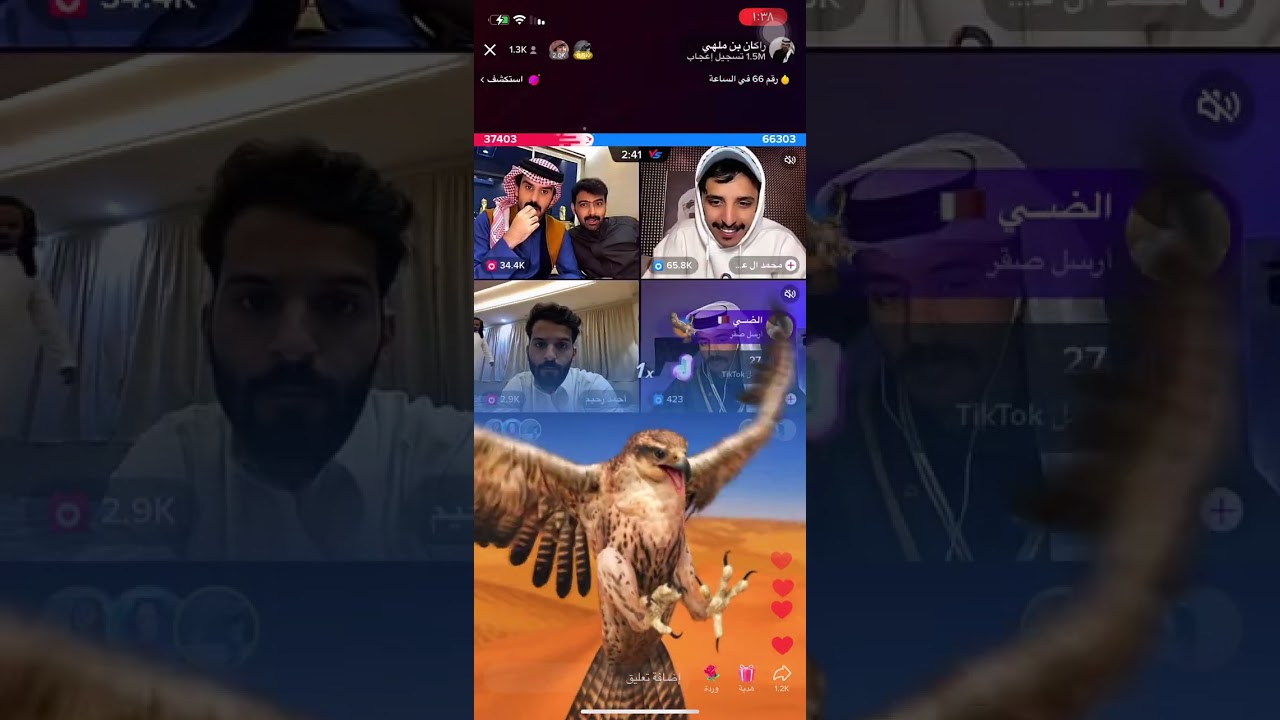لقطه من بث راكان معه عبدالعزيز ابو ظهير