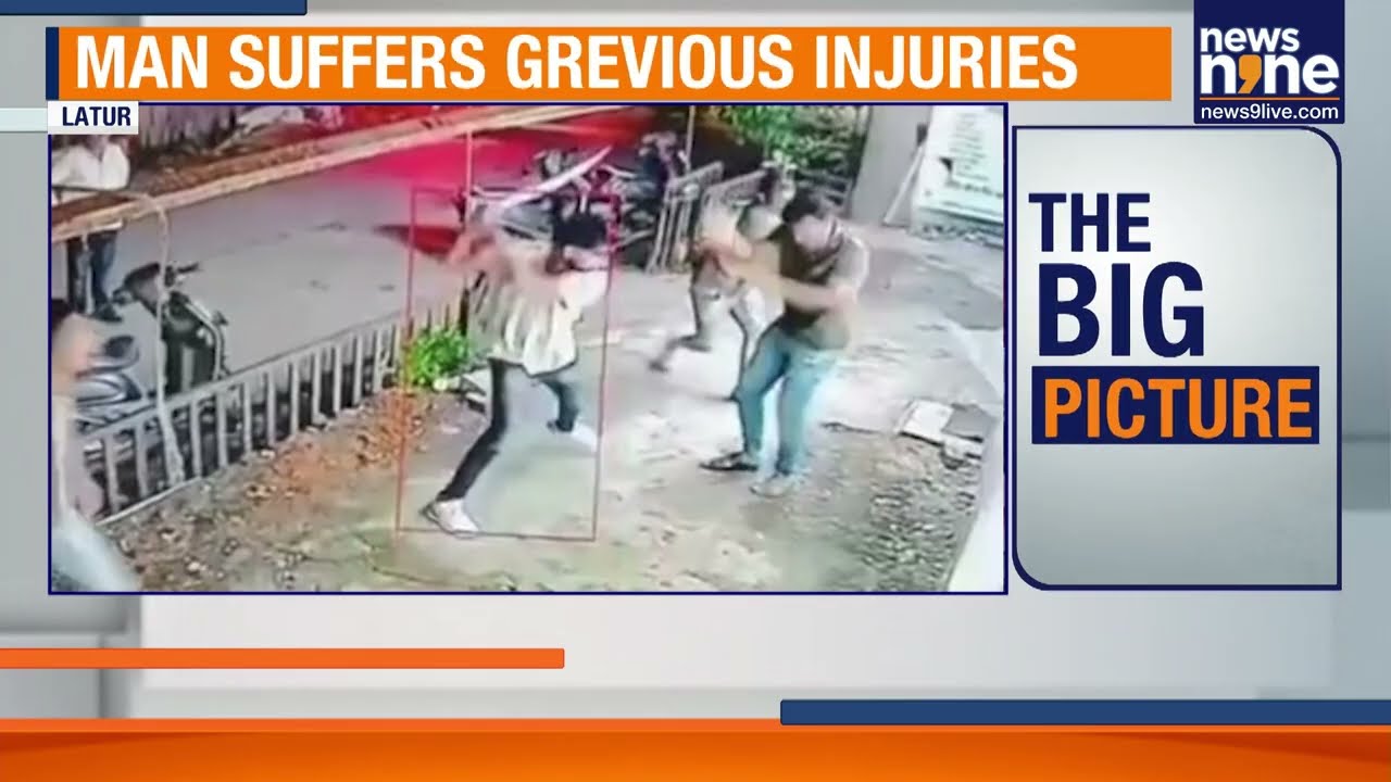 Sword Attack in Latur Caught on CCTV | Youth Severely Injured, Accused on the Run | News9