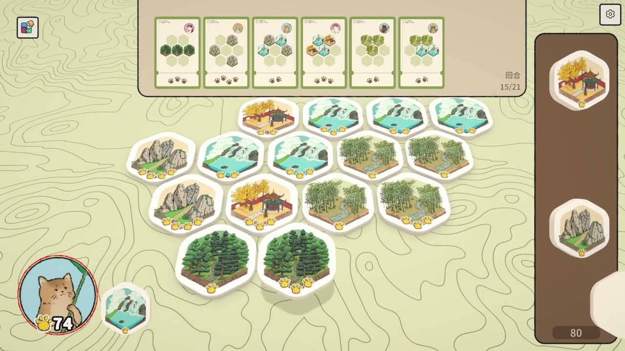 Cational Meographic - Game trailer