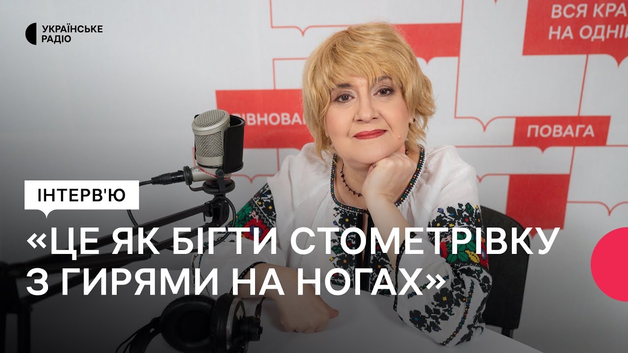 Оксана Забужко про написання Радіодиктанту, підлітковий сленг та історичне відчуття у письменників