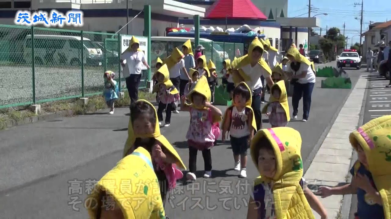北茨城の幼稚園で津波避難訓練