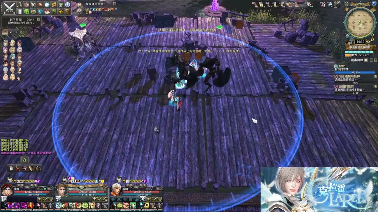 【新王者之劍】煉金每日 [4]  20260228