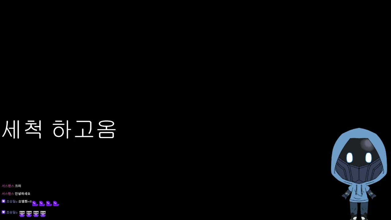 1월 11일