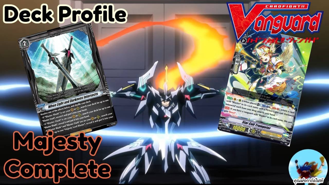 Deck Profile 384 มาเจสตี้ลอร์ด บลาสเตอร์ 