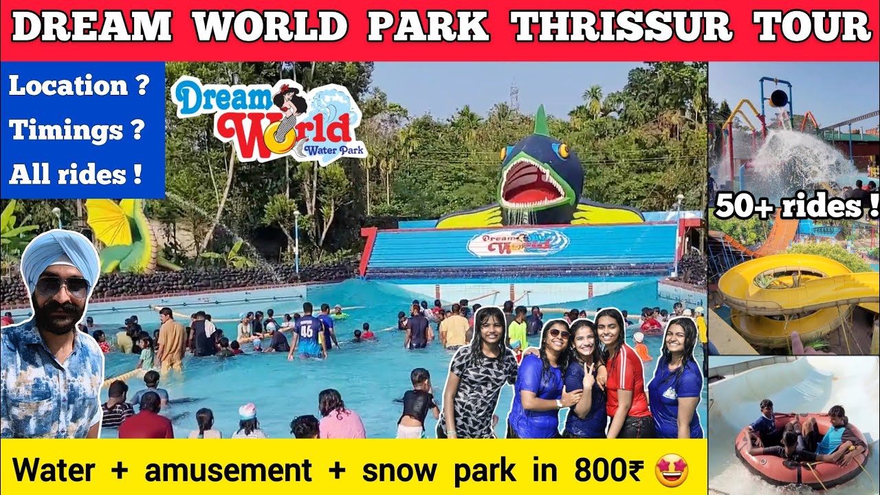 Dream world water park thrissur | Dream world park thrissur dream world park athirapally dream world