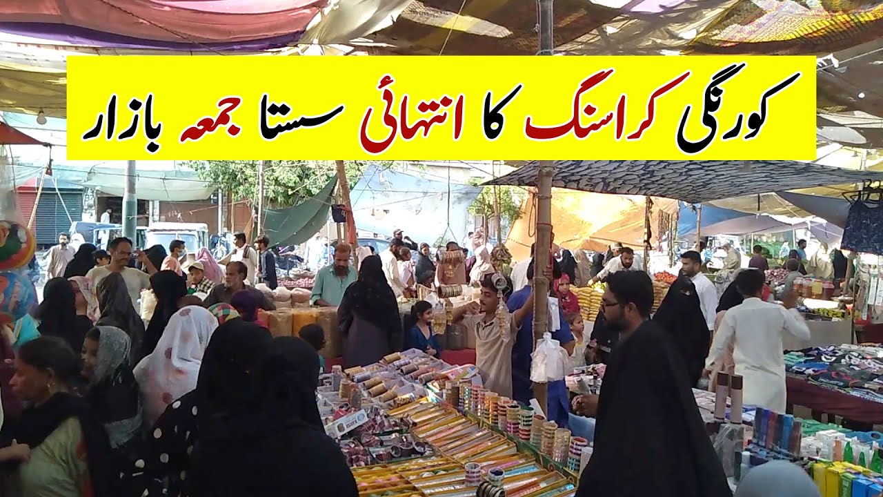 Jumma Bazar | Cheapest Footwear,Hand Bags & Fancysuit,Jewelry | Friday Sale | Local Bazar Pakistan