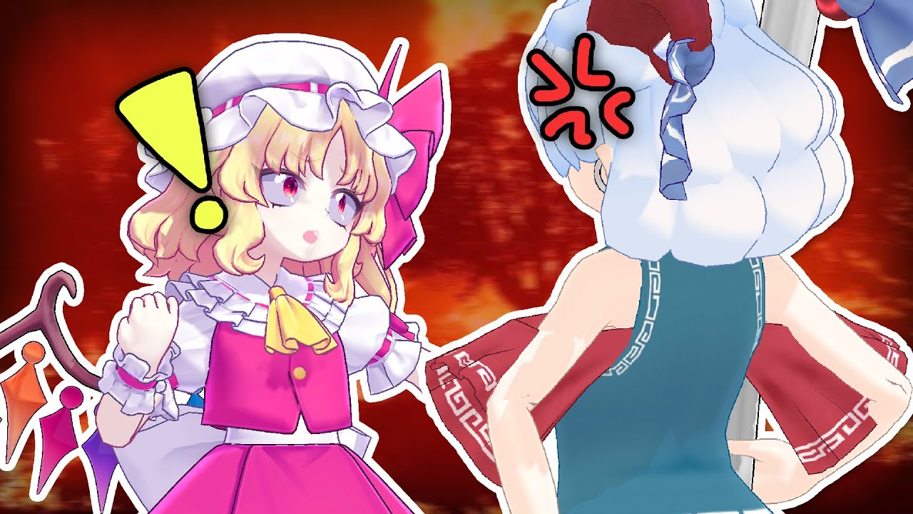 Touhou Gouyoku Ibun is Absolutely Unhinged