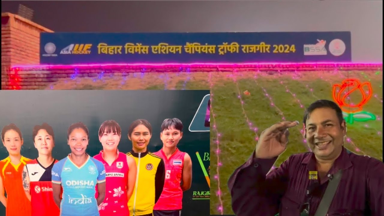 Get Ready for the BIGGEST Women's Hockey Tournament in Rajgir!