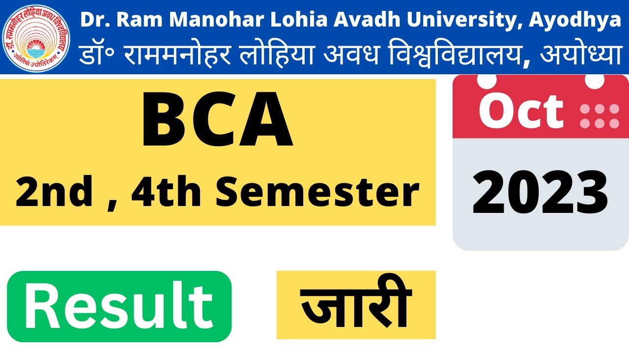 Rmlau bca 2nd 4th semester result 2023 declare |rmlau bca result 2023 declare |rmlau bca result 2023