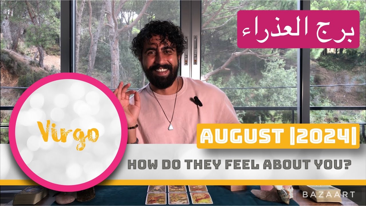 ‎برج العذراء [ما شعورهم تجاهك؟] ➖ VIRGO {How Do They Feel About You?} ➖ AUG LOVE 2024