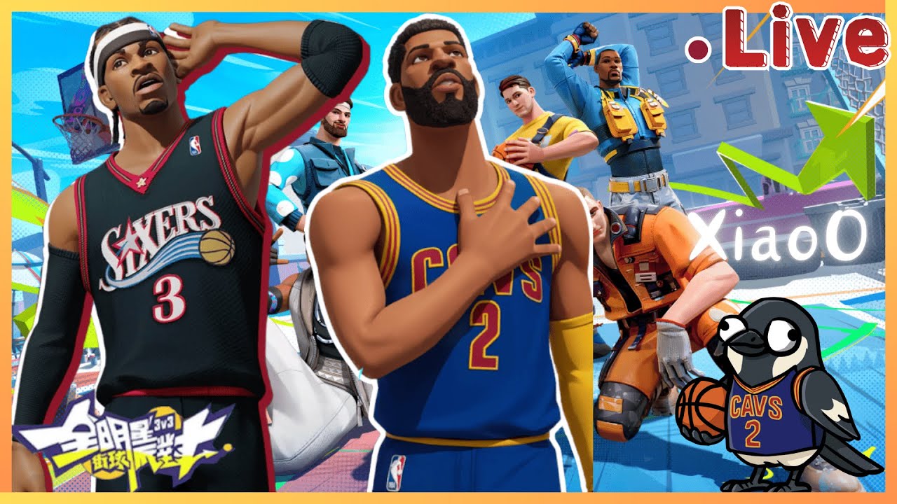 【XiaoO】全明星街球派對 Dunk City Dynasty丨手把真的好難用啊啊啊！！ FT.阿鮪魚、阿前奏