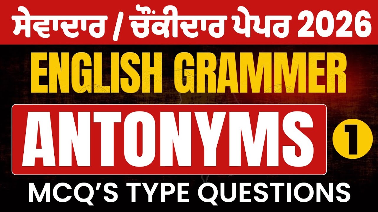 Antonyms- English Grammar For PSSSB Group D Paper,Sewadar paper ,Sewadar exam preparation #Antonyms