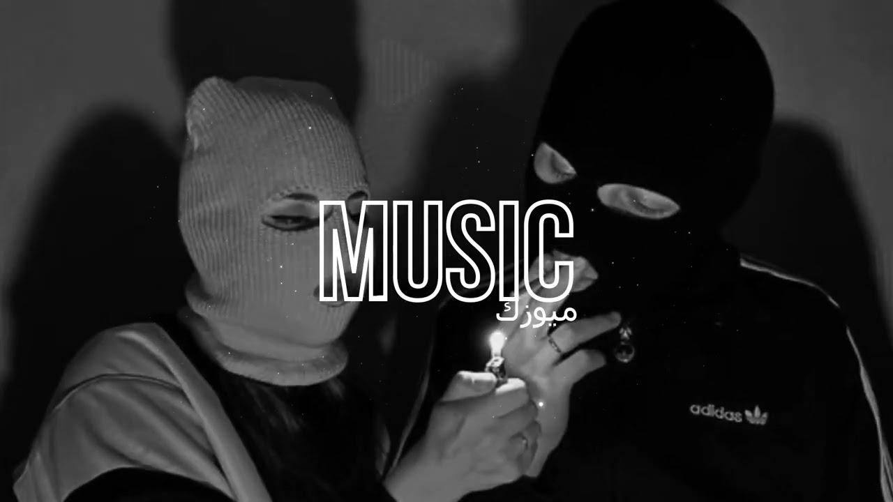 اغنية اسبانية مشهورة في تيك توك (toma tussi gasta la plata) يبحث عنها الملايين بطيئ 🔥
