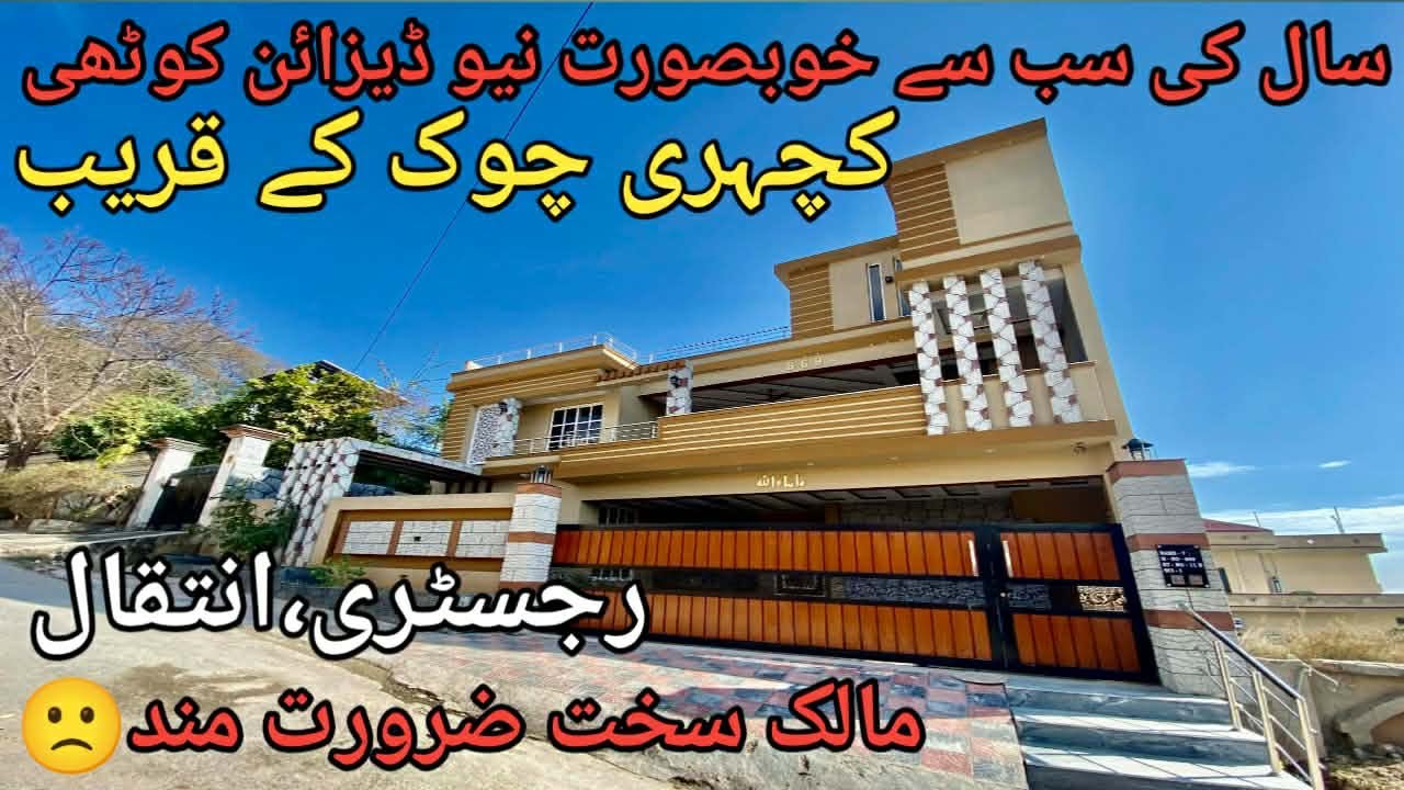 Owner Needy😢low price house for sale with all facilities prime location Rawalpindi.