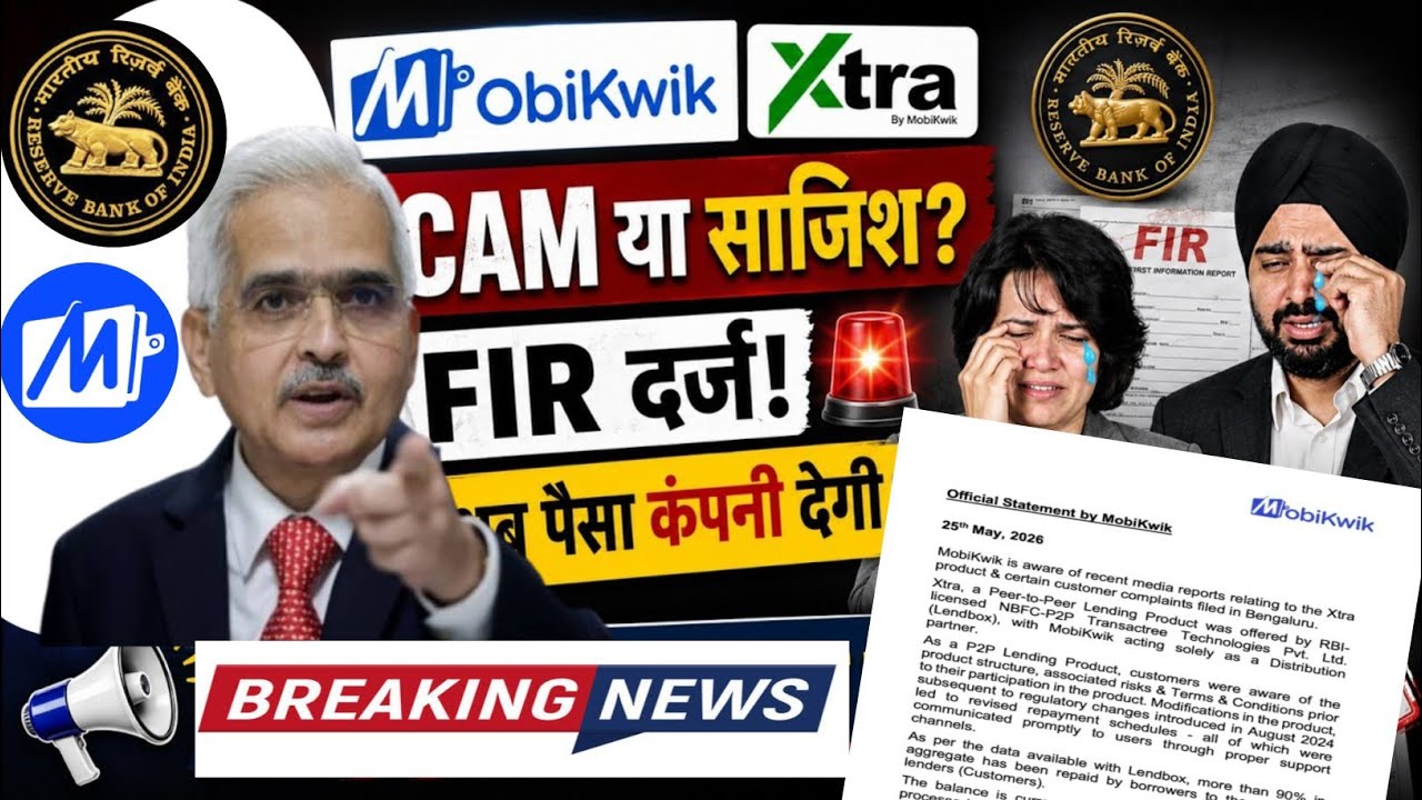 Mobikwik Xtra New Update | Mobikwik xtra investment Stop| Mobikwik xtra withdrawal