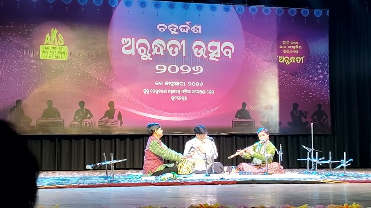 RAAG MADHUBANTI//GURU SRI SRINIVAS SATPATHY//GURU SRI JABAHAR MISHRA//GURU SRI KULAMANI SAHOO//