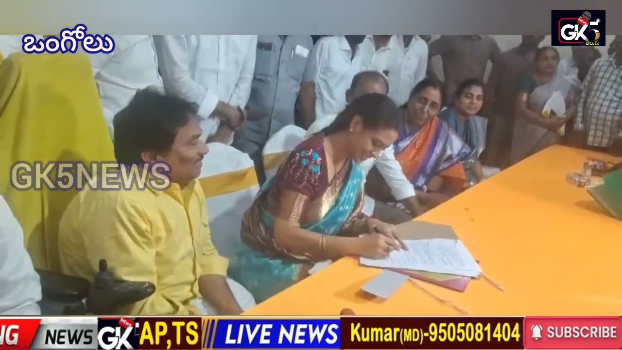 సుచిత్ర వీరయ్య చౌదరి ప్రకాశం జిల్లా గ్రంథాలయ సంస్థ చైర్మన్ గా ప్రమాణ స్వీకారం 