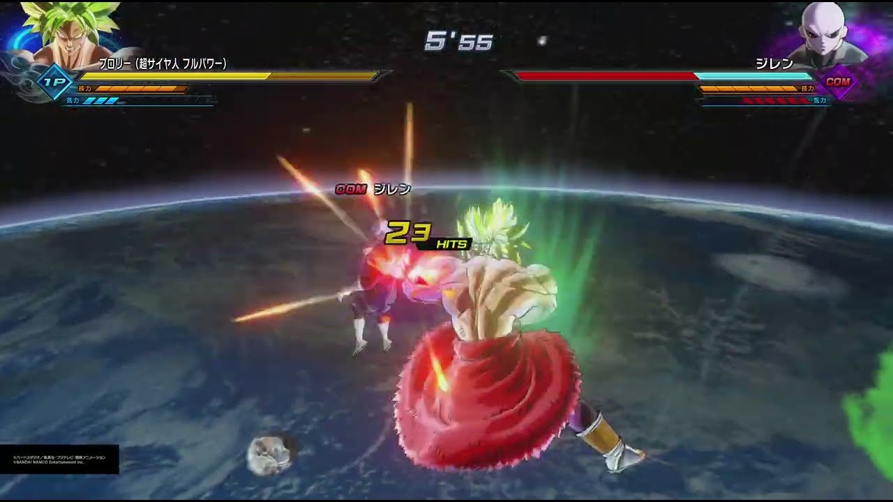 ドラゴンボールゼノバース2 PQ ブロリー(超サイヤ人フルパワー)