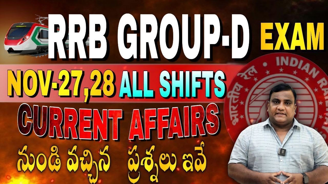 RRB GROUP-D NOV 27 & 28 MEMORY BASED QUESTIONS | 