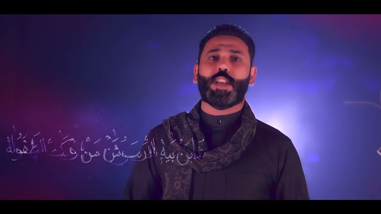 سيد امجد الياسري || حلم الطفوله