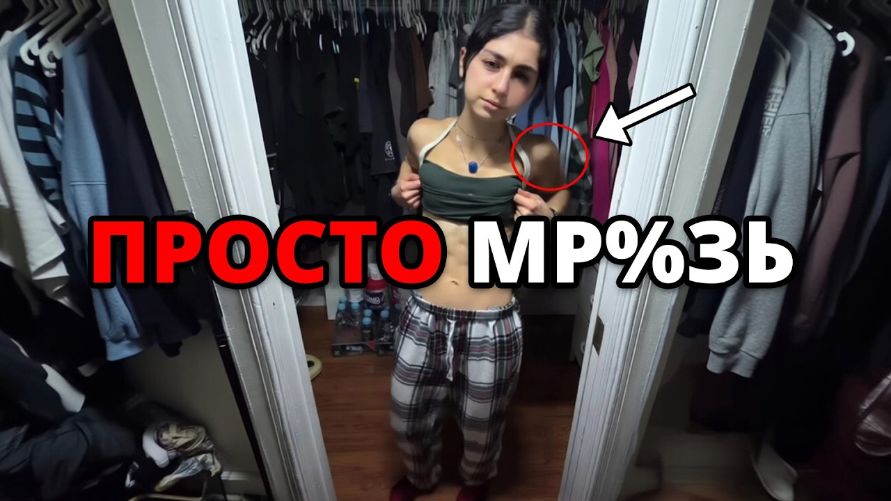 НАЙТИ ДЕВУШКУ УЖЕ НЕВОЗМОЖНО!