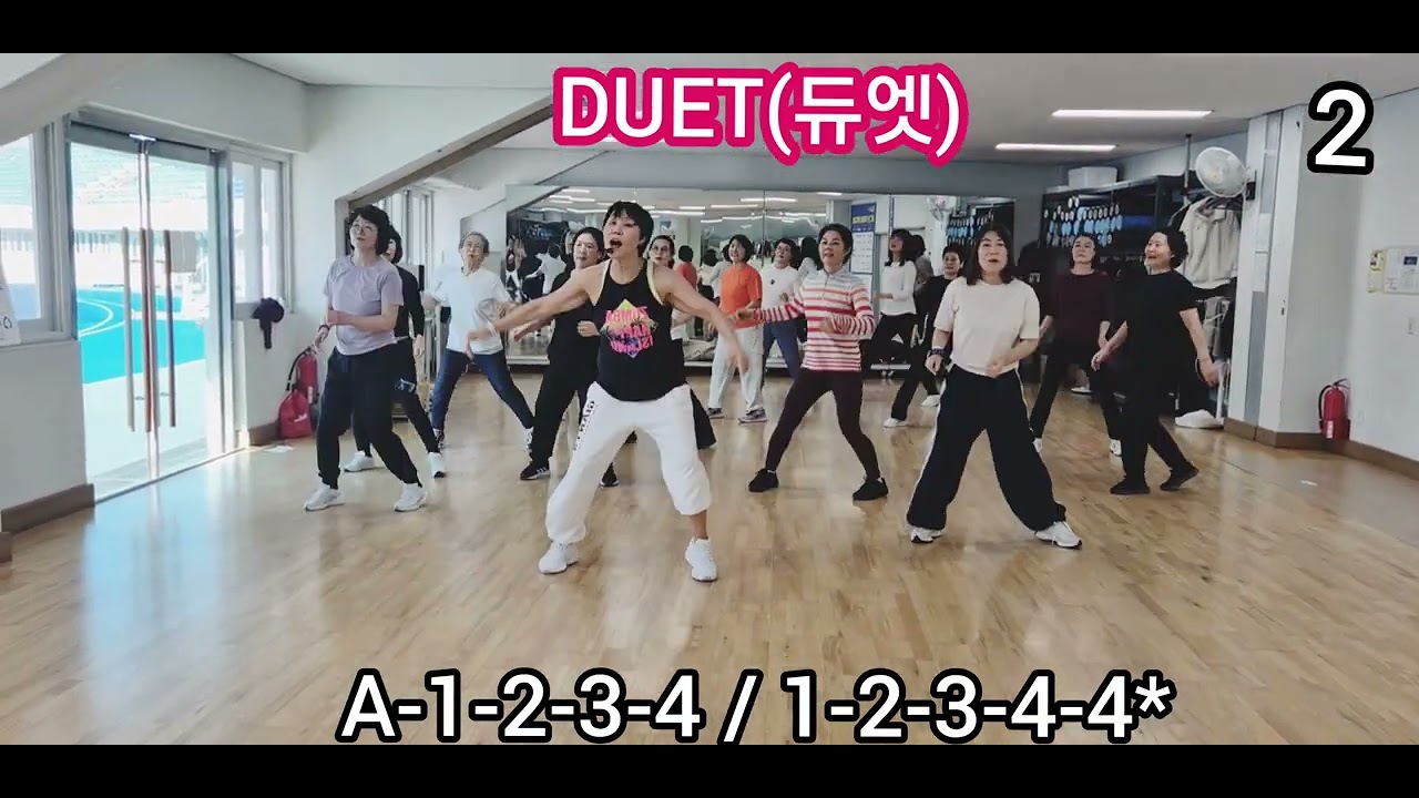 DUET(듀엣)-ZICO(지코),  Lilas /챌린지/댄스피트니스/강릉시체육회/교실수업 