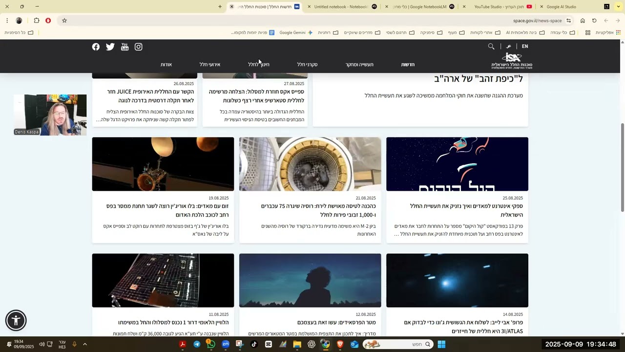 מדריך מקיף ל-NotebookLM: הכלי החינמי של גוגל שיהפוך כל מסמך לפודקאסט, מצגת ומחקר חכם!
