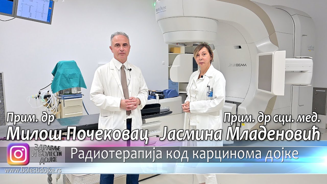 RADIOTERAPIJA dojke - drugi deo - Prim. dr. sci.med. Jasmina Mladenović, Prim. dr Miloš Počekovac