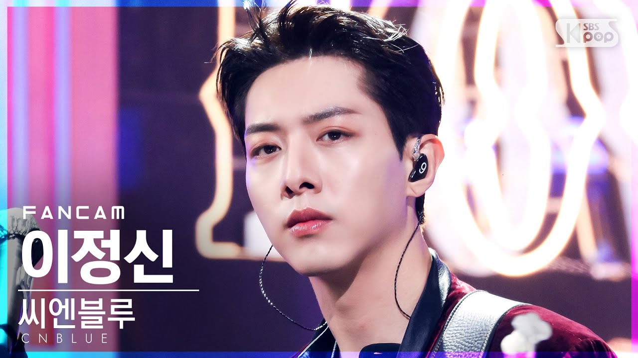 [안방1열 직캠4K] 씨엔블루 이정신 '싹둑' (CNBLUE JUNGSHIN 'Love Cut' FanCam)│@SBS Inkigayo_2021.10.24.